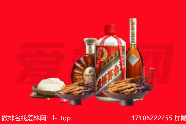 双鸭山市礼品回收.jpg