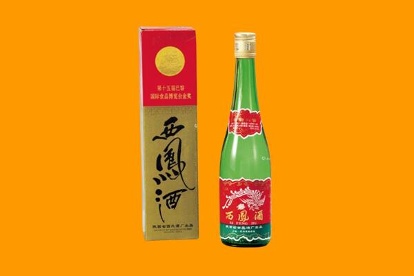 双鸭山市回收西凤酒