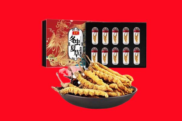 双鸭山市回收虫草