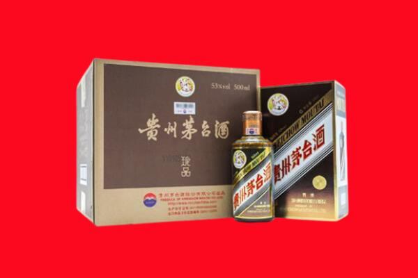 双鸭山市回收50年茅台