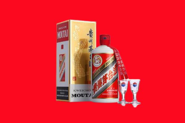 双鸭山市回收贵州茅台酒